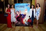 Manisha Koirala at the Trailer Launch Of Dear Maya on 4th May 2017